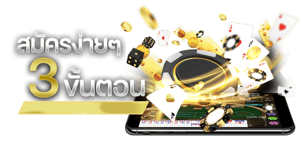 DMC89-ถอนเงิน